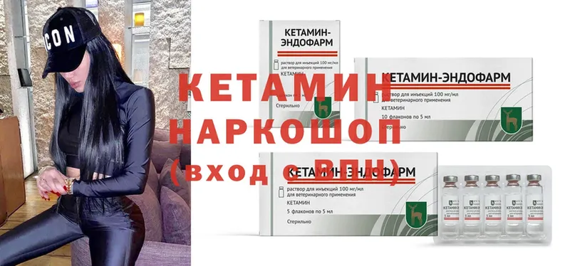 КЕТАМИН ketamine  darknet официальный сайт  Вытегра 